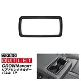 ڥȥåʡۥ饦󥹥ݡ ꥢɥ󥯥ۥѥͥ 1P ֥åѡTOYOTA ȥ西 CROWN SPORT AZSH36W AZSH37W PHEV    ꥢ ѥͥ  ѡ ɥ쥹å ץ ꡼ ҳ