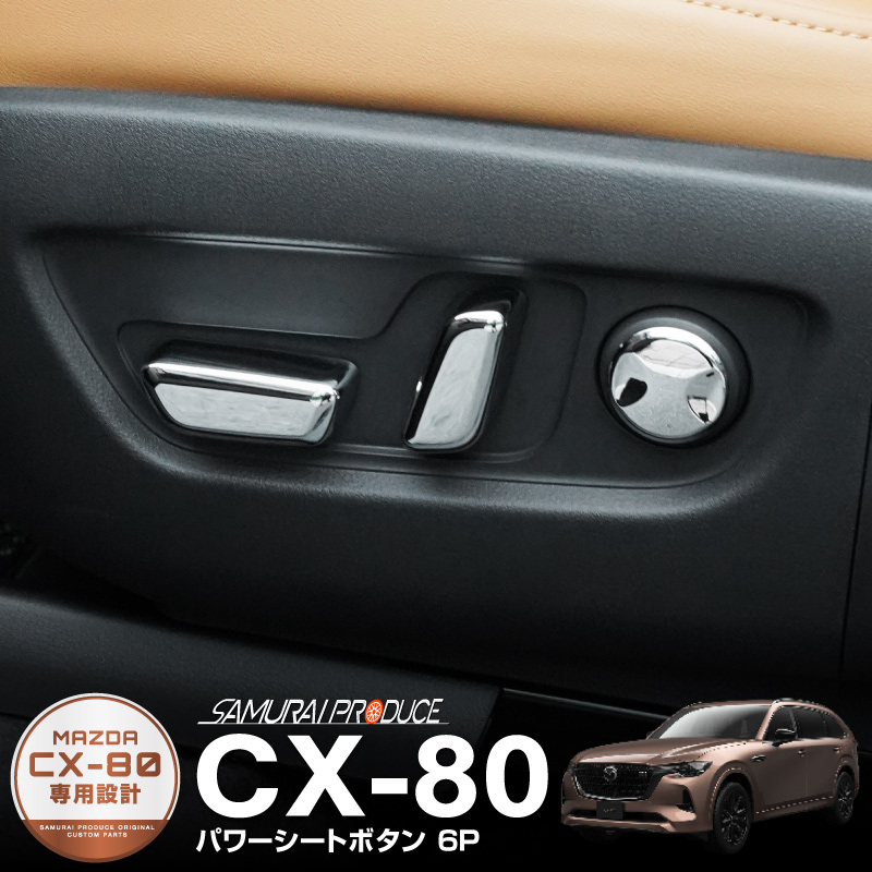 MAZDA CX-80 KL系 純正 前後スプリングセット【ほぼ新品・お買得品】 MAZDA CX-80 KL系 純正 前後スプリングセット【ほぼ新品・お買得