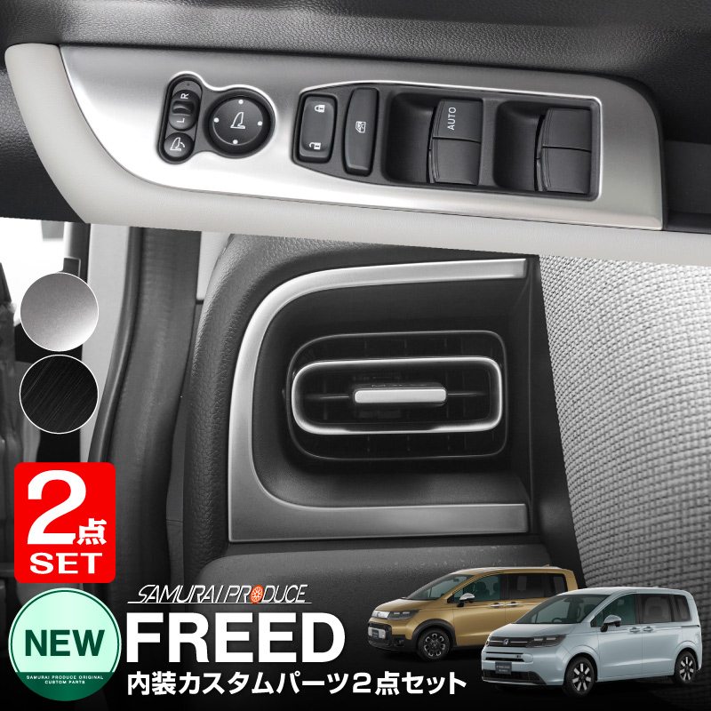 ڥåȳۿե꡼ GT   ɥåѥͥ եȺ  եȺ᤭Фѥͥ 2å ٤2顼 ƥ󥷥С ֥åإ饤åۥ HONDA FREED AIR CROSSTAR   ƥꥢ ѥͥ ݸ  ѡ ɥ쥹å ꡼ ҳʡͽ/֥å:730ͽ