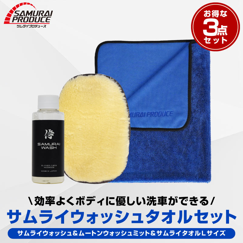 �ڥ��åȳ�ۡڥ���饤�����å��奿���륻�åȡۥ���饤�����å��� ǻ̩ˢ���������ס� 100ml ���᥿���� �� �����å���ߥå� �� Ķ�ۿ� ����饤������ ��Ƚ L������ 70cm��90cm ���� ���ֿ��б� �����ƥ��󥰼� OK �Ρ�����ѥ���� ���������ס� ���֥��å�