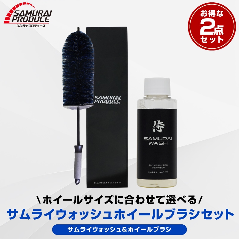 ��12/14��10%OFF�ۡڥ��åȳ�ۡڥ���饤�����å���ۥ�����֥饷���åȡۥ���饤�����å��� ǻ̩ˢ���������ס� 100ml ���᥿���� �� ����饤�ۥ�����֥饷 ���٤룲������ S������ L������ ���ֿ��б� �����ƥ��󥰼� OK �Ρ�����ѥ���� ������������ ���ƥʥ�