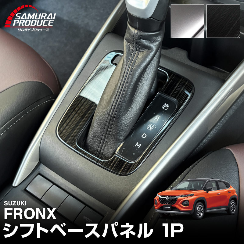 ե󥯥 եȥ١ѥͥ 1P ٤2顼 ƥ󥷥С ֥åإ饤å SUZUKI FRONX WDB3S WEB3S   ѡ ɥ쥹å ꡼ ץ ƥꥢ ѥͥ å⡼   ҳ ݸ С  ɻߡڤ椦ѥåо/ãԲġ