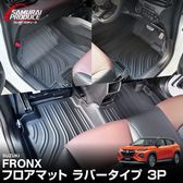 ե󥯥 եޥå С 3P ֥åå SUZUKI FRONX WDB3S WEB3S  ɿ ǽ ꡼ ե륫С Сޥå ޥå  ѡ ɥ쥹å ץ  ݸ ɻ ҳ  Ρ ޥåȡͽ/720ͽ