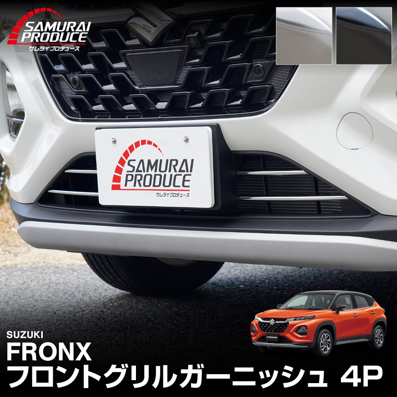 ե󥯥 եȥ ˥å 4P ٤2顼 ̻ž夲 ֥å̻ž夲å SUZUKI FRONX WDB3S WEB3S  ѡ  SUZUKI   ѡ ɥ쥹å ꡼ ץ ե Хѡ    ҳ