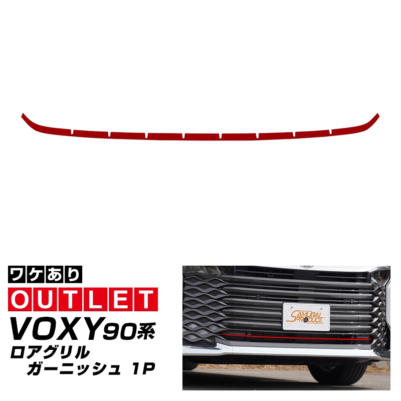 ڥȥåʡۿ 90 եȥ륬˥å 1P ѡåɡåȥ西 TOYOTA VOXY 90 95  ե     ѡ ɥ쥹å ꡼ ҳ ץ 