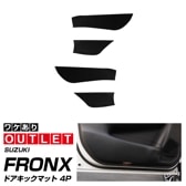 �ڥ����ȥ�å��ʡۥե��󥯥� �ɥ����å��ޥå� �ե���ȡ��ꥢ �������å� 4P �֥�å� �����ܥ��� �å����� SUZUKI FRONX WDB3S WEB3S ���� �������� �ѡ��� �ɥ쥹���å� ���������꡼ ���ץ���� ���� �����ɥɥ� �������� �ҳ� �ݸ� �ץ��ƥ����� ���ɻ� ���������ڥ᡼�����о�/���������ã���������Բġ�