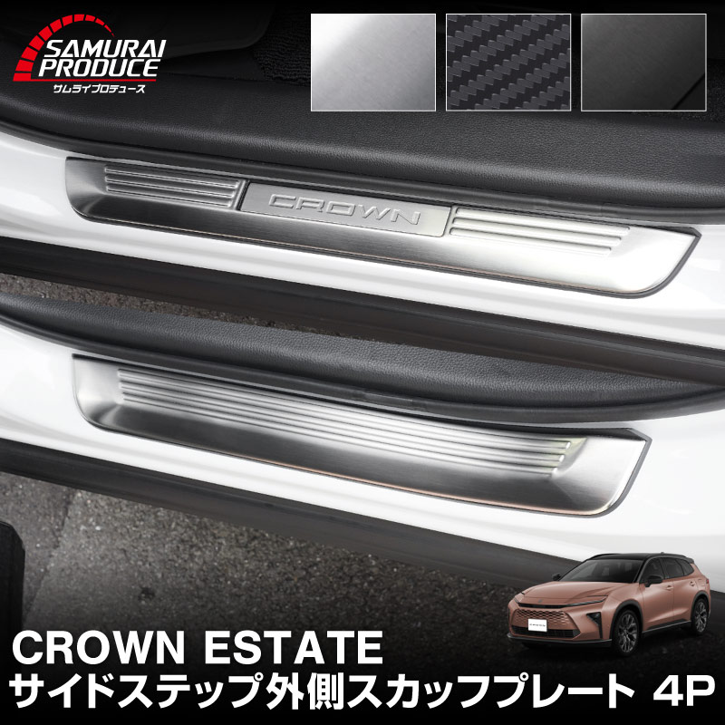 饦󥨥ơ åեץ졼 ɥƥå׳¦ եȡꥢå 4P ٤3顼 Сإ饤 ֥åإ饤 ܥĴTOYOTA ȥ西 CROWN ESTATE RS Z AZSH39W AZSH38W   ݸ ­  ѡ ɥ쥹å ץ ꡼ ҳʡͽ/֥å:830ͽ