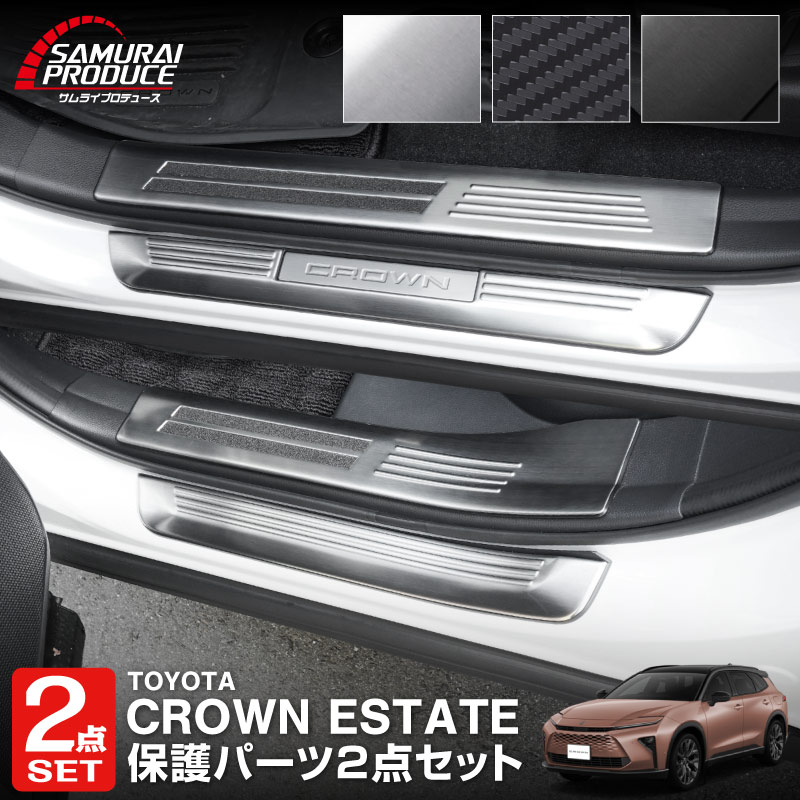 ڥåȳۥ饦󥨥ơ åեץ졼 ɥƥå¦¦ å 8P ٤3顼 Сإ饤 ֥åإ饤 ܥĴTOYOTA ȥ西 CROWN ESTATE RS Z AZSH39W AZSH38W   ݸ ­  ѡ ɥ쥹å ꡼ ҳʡͽ/С:820֥å:830ͽ