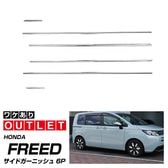 ڥȥåʡۿե꡼ GT  ɥ˥å 6P ̻ž夲åۥ HONDA FREED AIR    å⡼  ѡ ɥ쥹å ꡼ ҳ 