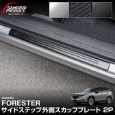 ե쥹 SL ɥƥå׳¦ åեץ졼 2P ݸդ ٤3顼 Сإ饤 ֥åإ饤 ܥĴSUBARU Х FORESTER   ݸ  ѡ ɥ쥹å ꡼ ץ ҳ ­ ɥͽ/810ͽ