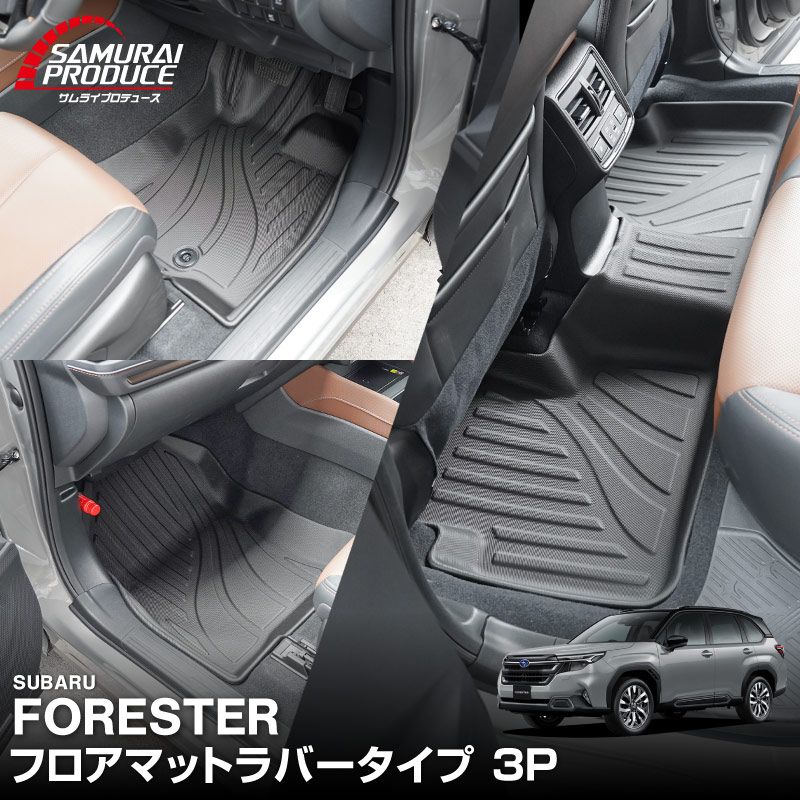 ե쥹 SL եޥå 3P С ֥åSUBARU Х FORESTER  ݸ ѡ ɿ ե ꥢ å ꡼  ƥꥢ ɻ ҳ 3D ޥå 륦 Ρ 쥸㡼 ͽ/1220ͽ