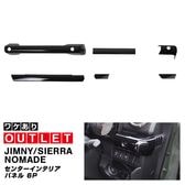 ڥȥåʡۥˡ ˡ ˡΥޥ 󥿡ѥͥ 6P ԥΥ֥åå SUZUKI JIMNY JB64W JIMNY SIERRA JB74W JIMNY NOMADE JC74W    ѡ ɥ쥹å ꡼ ҳ ץ 