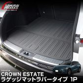 饦󥨥ơ 饲åޥå С 1P ֥åTOYOTA ȥ西 CROWN ESTATE RS Z AZSH39W AZSH38W   ѡ ɥ쥹å ꡼ ץ   ҳ ȥ 饲 ڡ ټ եޥå ɿ ݸ ɻ ͽ/910ͽ