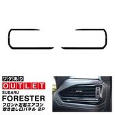 �ڥ����ȥ�å��ʡۿ����ե��쥹���� SL�� �ե���Ⱥ�����������᤭�Ф����ѥͥ� 2P �ԥ��Υ֥�å���SUBARU ���Х� FORESTER ���� �ѡ��� �ɥ쥹���å� ���������꡼ ���ץ���� ����ƥꥢ �ѥͥ� ���� �������� �ҳ�