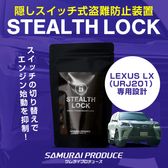 かずぼうやカーロック　セキュリティトヨタ純正　盗難防止　送料込 楽天市場】トヨタ 純正（盗難防止・セキュリティ｜車用品）：車