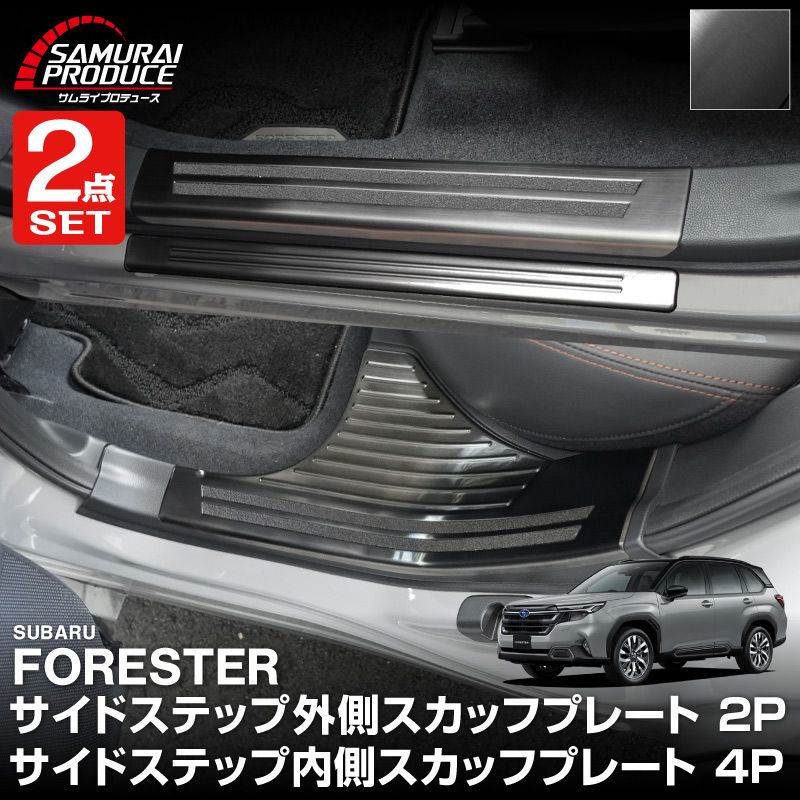 �ڥ��åȳ�ۿ����ե��쥹���� SL�� �����ɥ��ƥå� ��¦����¦ �����åեץ졼�� 6P �ݸ�ѡ���2�����å� �֥�å��إ��饤���SUBARU ���Х� FORESTER ���� ���� �ݸ� �������� �ѡ��� �ɥ쥹���å� ���������꡼ ���ץ���� �ҳ� ­�� �����ɥ����ͽ������/2��10��������ͽ���