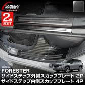 リースサムライ パーツ サムライプロデュース スペーシア スペーシアカスタム ギア
