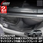 リーステクノサムライ　サムライ　パーツ samurai-1.jpg?resize=1200,1200