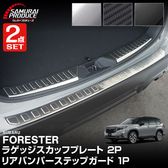 ڥåȳۿե쥹 SL 饲ååեץ졼  ꥢХѡƥåץ 3P ݸѡ2å ٤3顼 Сإ饤 ֥åإ饤 ܥĴSUBARU Х FORESTER  ꥢ  ݸ ѡ ɥ쥹å ꡼ ץ ҳ Хåɥ Хѡ ȥ ټ ɻߡͽ/С֥å:1220ͽ