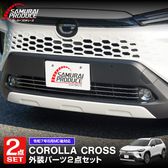 TOYOTA トヨタ 専用カスタム カスタムパーツ・アクセサリー | ドレス