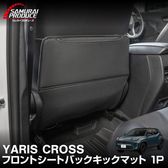 ꥹ ȥХååޥå  1P ֥ååȥ西 TOYOTA YARISS CROSS  ꡼  ҳ ݸ  С ޥå ץƥ å ɻ ɻ