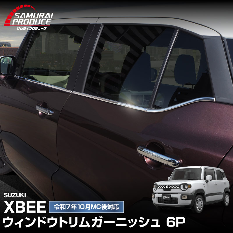 �����������ӡ� MND1S MN71S ������ɥ��ȥ�६���˥å��� 6P ���̻ž夲�å����� SUZUKI XBEE ���� �������� �ѡ��� �ɥ쥹���å� ���������꡼ ���ץ���� ���� ���� �������� �ҳ���ͽ������/4��30��������ͽ���