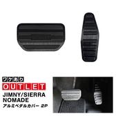 ڥȥåʡۥˡ JB64W ˡ JB74W ˡΥޥ JC74W ߥڥ륫С 2P ߤᥴդ ֥åإ饤å SUZUKI JIMNY JB64 SIERRA JB74 NOMADE JC74   ѡ ɥ쥹å ꡼ ҳ  ֥졼