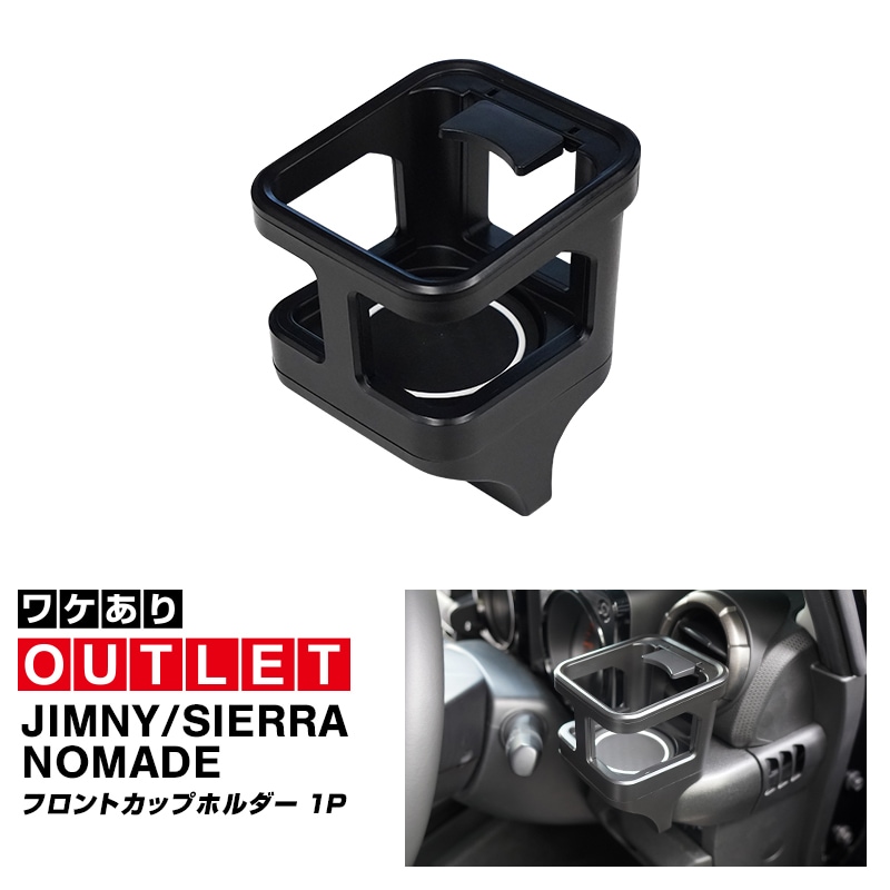 �ڥ����ȥ�å��ʡۥ���ˡ� JB64W ����ˡ������� JB74W ����ˡ��Υޥ� JC74W ���åץۥ���� 1P �֥�å� ���ߤ�ޥå��դ��å����� SUZUKI JIMNY JB64 SIERRA JB74 NOMADE JC74 ���� �ѡ��� �ɥ�󥯥ۥ���� ���� ���ߤ� �ȥ쥤 ���� ���������꡼ �ݸ� ���ɻ� �ҳ�