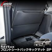 ����RAV4 60�� �����ȥХå����å��ޥå� ��ž�� ������ 2P �֥�å��åȥ西 TOYOTA ��֥ե��� ���� �������� �ѡ��� �ɥ쥹���å� ���������꡼ ���� �ҳ� �ݸ� ������ ���С� �ޥå� �ץ��ƥ����� ���å������� ���ɻ� �����ɻߡ�ͽ������/2��10��������ͽ���