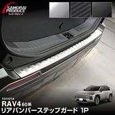 ����RAV4 60�� �ꥢ�Х�ѡ����ƥåץ����� 1P �����ݸ���դ� ���٤�3���顼 ����С��إ��饤�� �֥�å��إ��饤�� �����ܥ�Ĵ�åȥ西 TOYOTA ��֥ե��� ���� ���� �ꥢ �ȥ�� �ݸ� �ѡ��� ���������꡼ �ɥ쥹���å� ���ץ���� �ҳ���ͽ������/3��10��������ͽ���