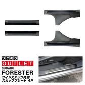 �ڥ����ȥ�å��ʡۿ����ե��쥹���� SL�� �����ɥ��ƥå���¦ �����åեץ졼��4P ���ߤ��դ� �֥�å��إ��饤���SUBARU ���Х� FORESTER ���� ���� �ݸ� �������� �ѡ��� �ɥ쥹���å� ���������꡼ ���ץ���� �ҳ� �����ɥ���