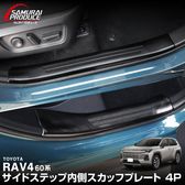 ����RAV4 60�� �����åեץ졼�� �����ɥ��ƥå���¦ �ե���ȡ��ꥢ���å� 4P ���ߤ��դ� �֥�å��إ��饤�� �åȥ西 TOYOTA ��֥ե��� AXAN64 ���� ���� ­�� �ݸ� �ѡ��� ���������꡼ �ɥ쥹���å� ���ץ���� �ҳ���ͽ������/4��10��������ͽ���