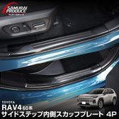 ����RAV4 60�� �����åեץ졼�� �����ɥ��ƥå���¦ �ե���ȡ��ꥢ���å� 4P ���ߤ��դ� �����ܥ�Ĵ�åȥ西 TOYOTA ��֥ե��� AXAN64 ���� ���� ­�� �ݸ� �ѡ��� ���������꡼ �ɥ쥹���å� ���ץ���� �ҳ���ͽ������/4��10��������ͽ���