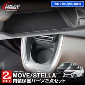 �ڥ��åȳ�ۿ����ࡼ�� ���ƥ� LA850S LA860S �������緿����ѥͼ�Ǽ�ȥ쥤 �� �ե���ȥɥ�󥯥ۥ�����ȥ쥤 �֥�å� �ɿ��Ǻ�å����ϥ� DAIHATSU MOVE ���Х� SUBARU STELLA ���� �ݸ� ��Ǽ �������å� �ѡ��� ���������꡼ ���ץ���� ����ƥꥢ ���� ���� ���������ñ ���ޥ� ��ʪ �����ץ�ȥ쥤 �ҳ�