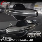 TOYOTA トヨタ 専用カスタム カスタムパーツ・アクセサリー | ドレス