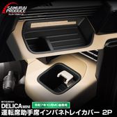 ��ɩ �����ǥꥫ�ߥ� ��ž�� ������ ����ѥͥȥ쥤���С� 2P ���ॿ���� �֥�å� 2025ǯ�ե��ǥ�����󥸸����ѡ�MITSUBISHI DELICA MINI ���� �ѡ��� �ɿ� �ɥ�󥯥ۥ���� �ܥȥ�ۥ���� ���С� ���������꡼ �ޥå� �������å� �����ƥ� ���ߤ� ��ʪ���� ��Ǽ ���� �ҳ���ͽ������/4��30��������ͽ���