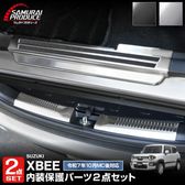 新商品/先行予約商品専用カスタム カスタムパーツ・アクセサリー