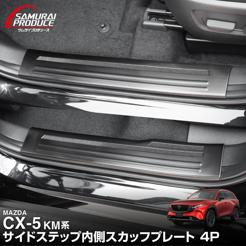 新商品/先行予約商品専用 カスタムパーツ・アクセサリー｜エアロ