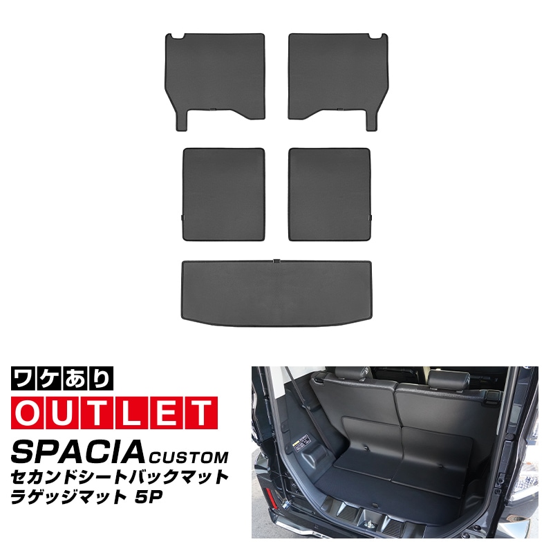 SUZUKI スズキ アウトレット 専用 カスタムパーツ・アクセサリー