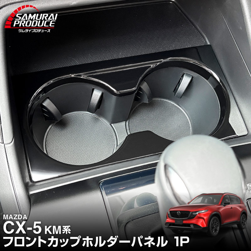 車のパーツ 外装、車外用品 ZX 部品 部品 ZX【メーカー公式通販】