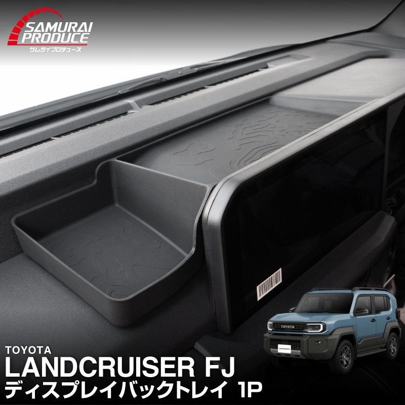 販売準備中】ランドクルーザー FJ ランクルFJ ディスプレイバック