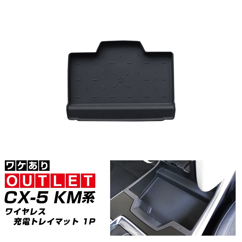 アウトレット品専用 カスタムパーツ・アクセサリー｜エアロ