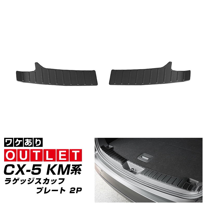 リースサムライ　パーツ付き アウトレット品専用 カスタムパーツ・アクセサリー｜エアロ