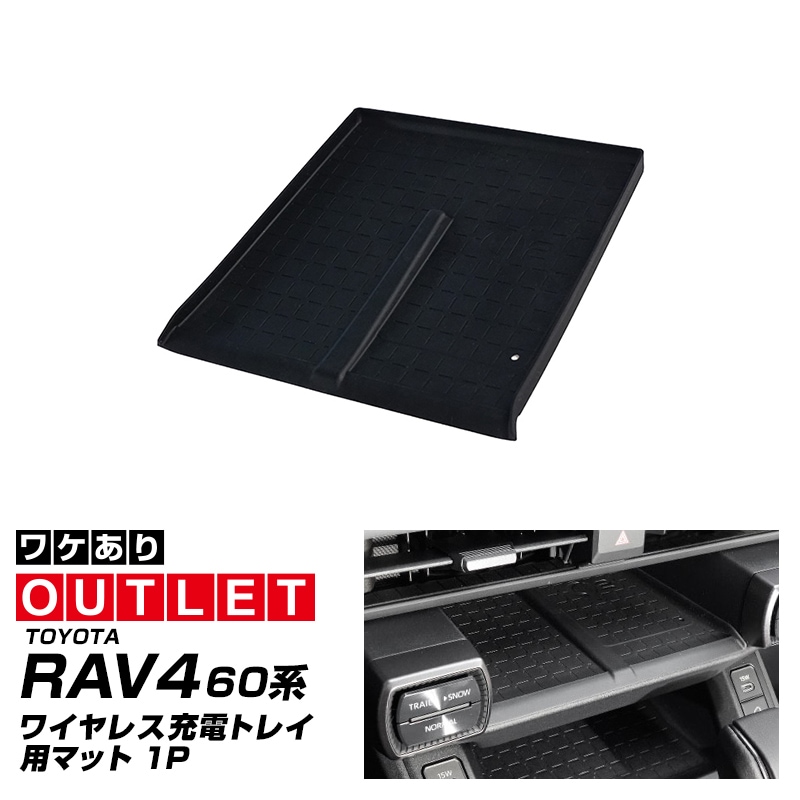 アウトレット品専用 カスタムパーツ・アクセサリー｜エアロ