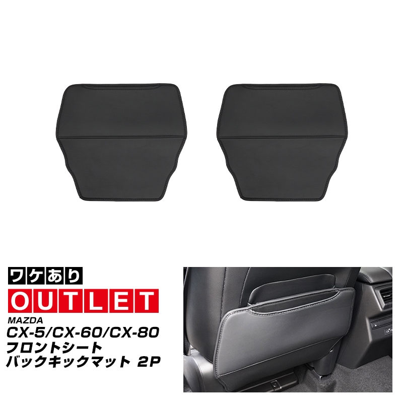 カスタムパーツのサムライプロデュース | 商品一覧