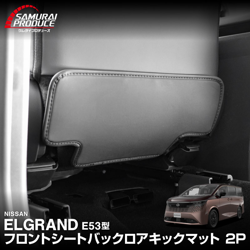 新商品/先行予約商品専用 カスタムパーツ・アクセサリー｜エアロ