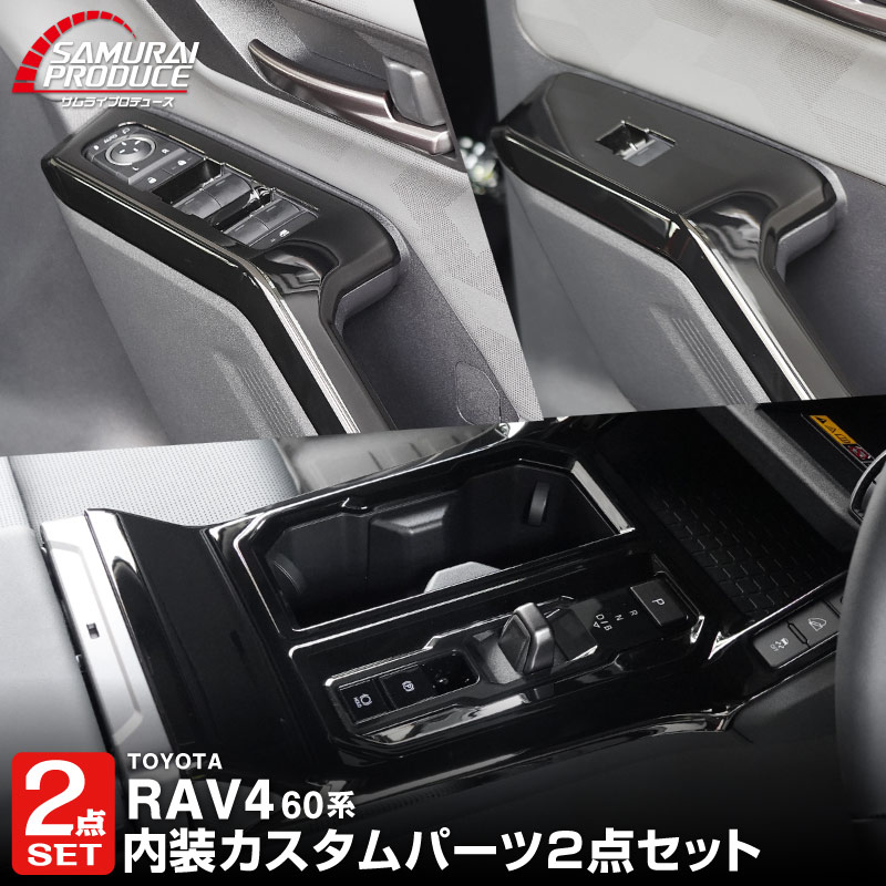 新商品/先行予約商品専用 カスタムパーツ・アクセサリー｜エアロ