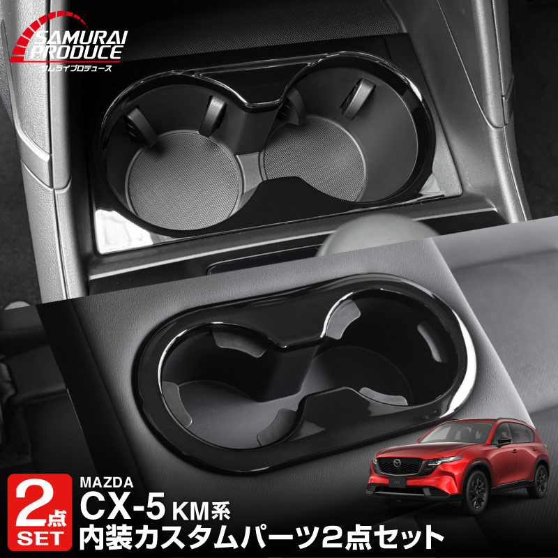MAZDA マツダ 専用 カスタムパーツ・アクセサリー｜エアロ