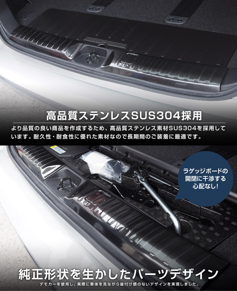 新型デリカD:5 ラゲッジスカッフプレート ブラックヘアライン 3P｜三菱 MITSUBISHI DELICA D5 専用設計 トランク ラゲージ 保護 荷室 カーゴルーム ガーニッシュ カスタム パーツ ドレスアップ アクセサリー 社外品 オプション【予約販売/5月30日頃入荷予定】
