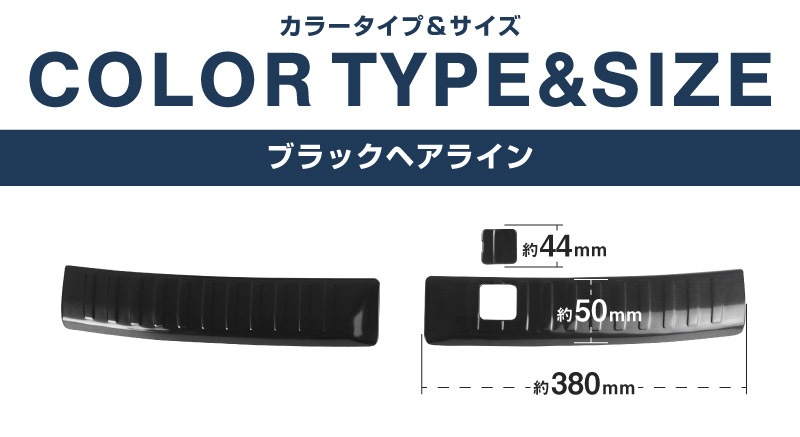 新型デリカD:5 ラゲッジスカッフプレート ブラックヘアライン 3P｜三菱 MITSUBISHI DELICA D5 専用設計 トランク ラゲージ 保護 荷室 カーゴルーム ガーニッシュ カスタム パーツ ドレスアップ アクセサリー 社外品 オプション【予約販売/5月30日頃入荷予定】